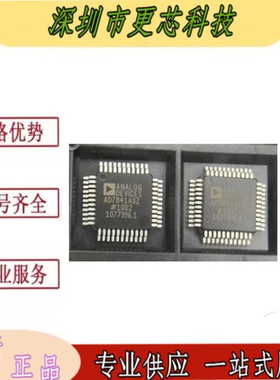 全新AD7841 AD7841ASZ/BSZ AD7841BS QFP-44 数据采集 数模转换器