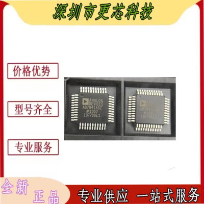 全新AD7841 AD7841ASZ/BSZ AD7841BS QFP-44 数据采集 数模转换器