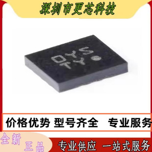 全新原装 BMI055/085/088/120/160/260/270/320 陀螺仪传感器芯片