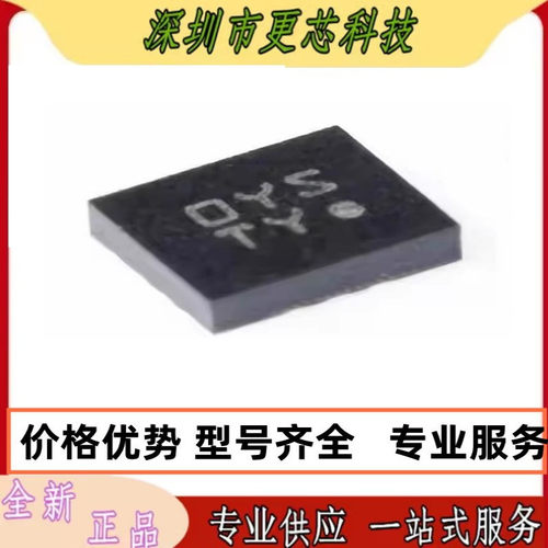 全新原装 BMI055/085/088/120/160/260/270/320 陀螺仪传感器芯片