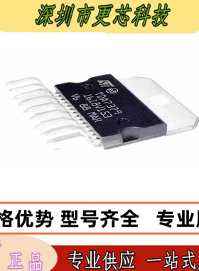 TDA7379 TDA7377/7297 直插ZIP15 CD7377CZ音频功放芯片 原装正品