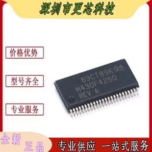 MSP430F4250IDLR M430F4250 MSP430F4250 SSOP-48 微控制器芯片