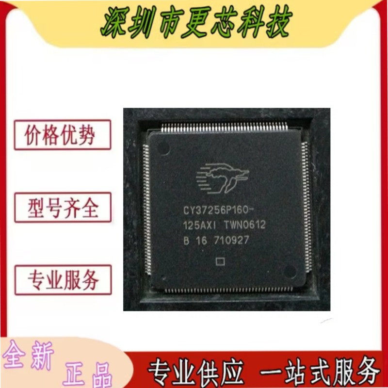 CY37256P160-125AXI CY37128P160-125AC CY37256P160-83AXI 原装