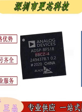ADSP-BF707BBCZ-4 封装BGA184 数字信号处理器芯片IC