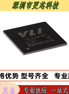 VL813-Q7 810E-Q8 100-Q4 102 103 210 211 全新原装正品 咨询