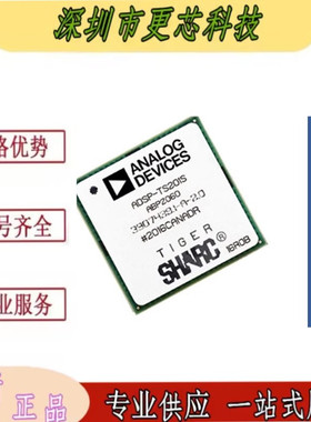 ADSP-TS201SABPZ060 ADSP-TS201 贴片BGA576 数字信号处理器芯片