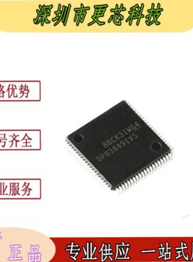 DP83849 DP83849IVS DP83849IFVS QFP80封装 收发器芯片 全新原装