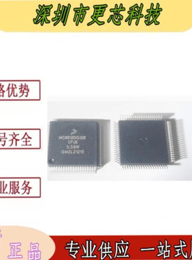MC9S12DG128CFUE 1L59W 奥迪A6L转向柱电脑J518易损CPU芯片 全新