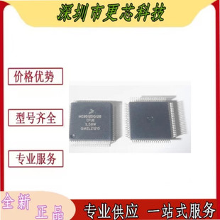 全新 奥迪A6L转向柱电脑J518易损CPU芯片 MC9S12DG128CFUE 1L59W