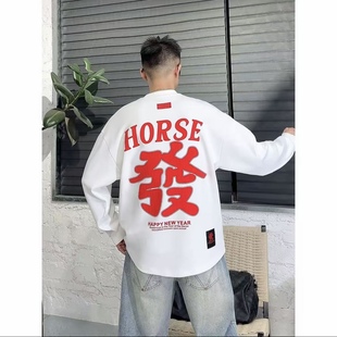 潮流撞色高级感男士 时尚 舒适痞帅休闲卫衣 百搭宽松个性 25ss新款