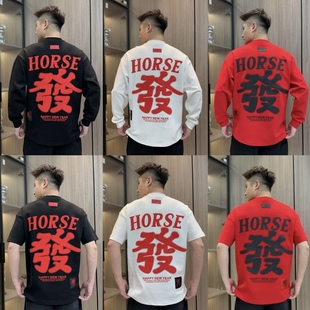 宽松打底加厚 红色潮流休闲圆领半袖 2026新年款 卫衣T恤网红时尚