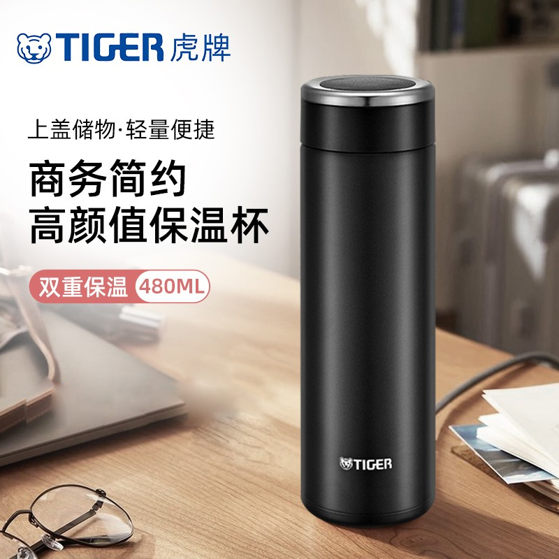 TIGER/虎牌保温杯高端商务大气