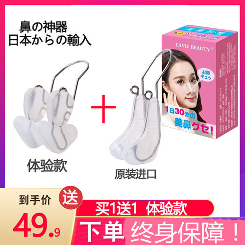 韩国鼻翼缩小价格 韩国鼻翼缩小图片 星期三