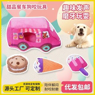 咬耐自藏食掏乐益智玩具神器掏解闷毛绒小狗宠物狗狗嗨√发声磨牙