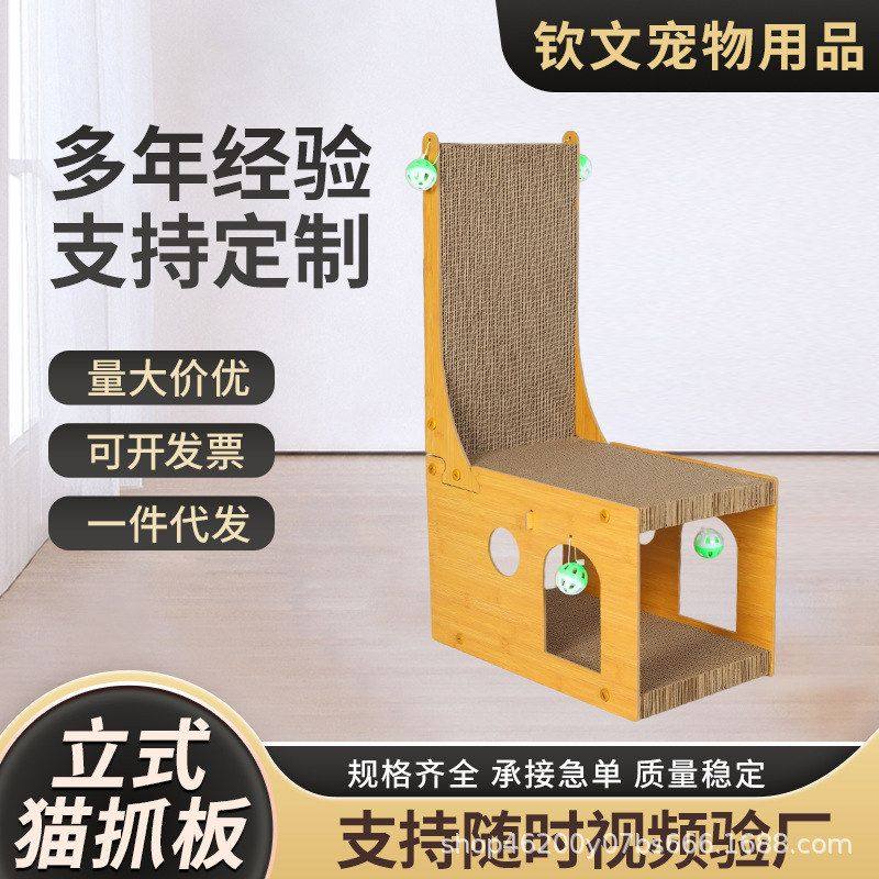 猫抓板厂家OME毛自立式L磨爪逗猫球猫咪严选热卖支持带蹭玩具嗨,宠物/宠物食品及用品,猫抓板,淘宝优惠券,粉丝福利购,淘宝优惠卷