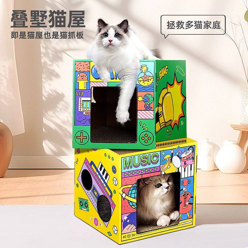 一体严选可拆卸猫箱纸箱用拼装双层耐磨网红猫猫抓板猫爪多功能窝,宠物/宠物食品及用品,猫窝/屋/帐篷/沙发,淘宝优惠券,粉丝福利购,淘宝优惠卷