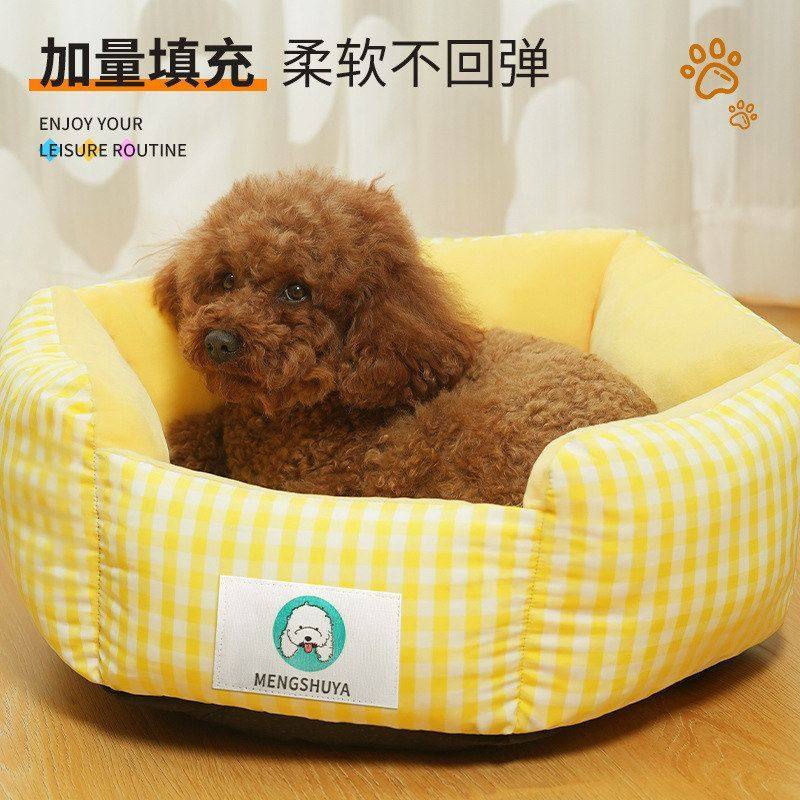 开放式窝猫中小型犬窝四季拼接盆窝格子透气狗窝通用新款六角,宠物/宠物食品及用品,猫窝/屋/帐篷/沙发,淘宝优惠券,粉丝福利购,淘宝优惠卷