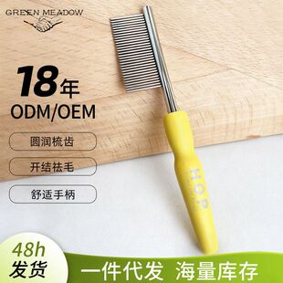 细节宠物泪痕梳子脸部狗狗迷你梳清洁面梳排梳梳子猫咪眼部实木脸