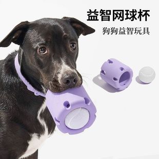 自玩狗狗橡胶网球一件包邮玩具益智玩具耐网球自乐咬安全杯