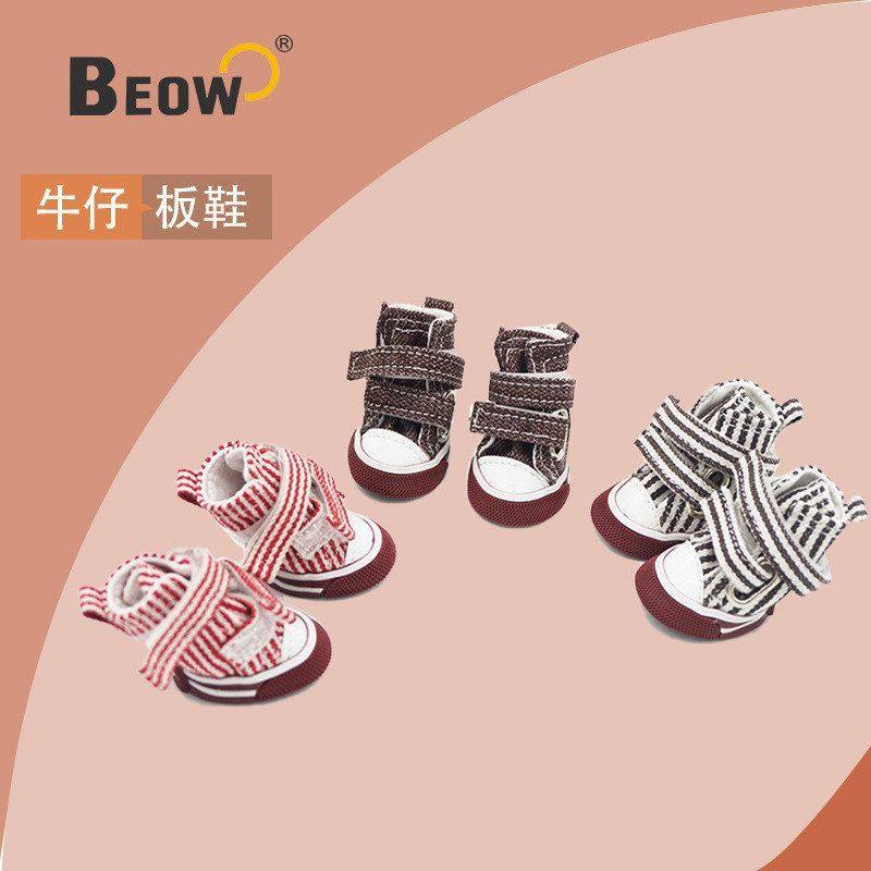 4鞋子牛仔狗狗休闲各犬型一套透气 狗鞋舒适外出宠物鞋宠物用品只,宠物/宠物食品及用品,宠物鞋子,淘宝优惠券,粉丝福利购,淘宝优惠卷