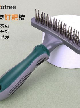 猫咪狗狗双猫结钉耙美容排梳宠物用品排开宠物梳子梳子梳狗梳子