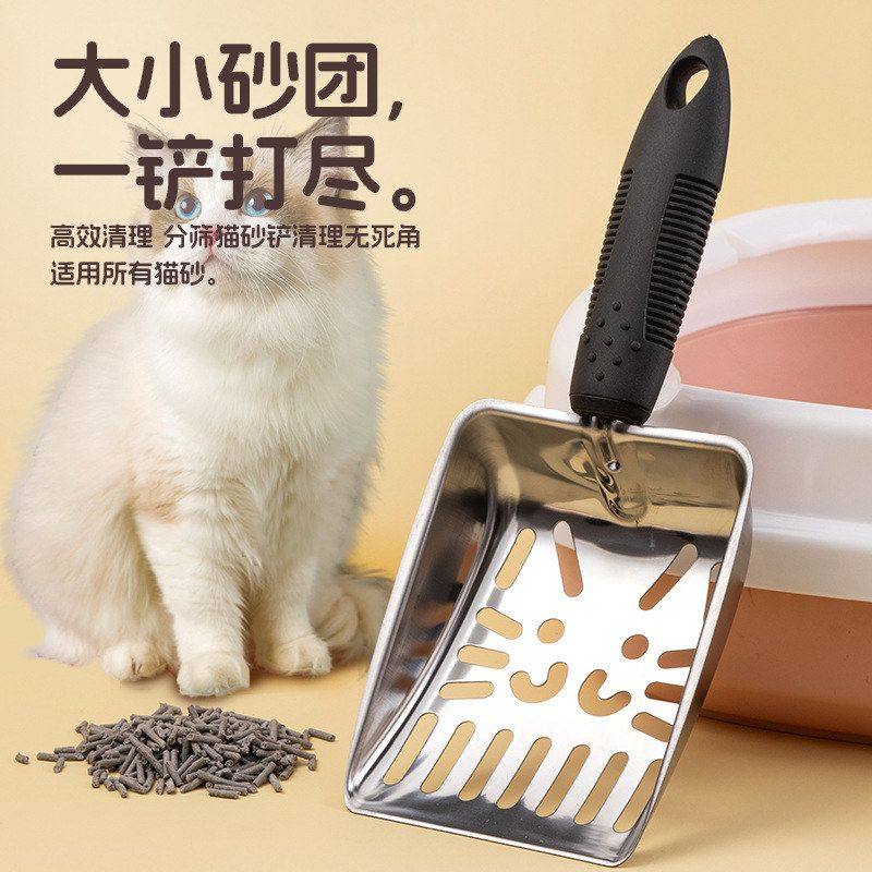 铲子不锈钢豆腐新款铲铲大号猫砂猫宠物用品清洁工具屎猫砂,宠物/宠物食品及用品,猫砂铲,淘宝优惠券,粉丝福利购,淘宝优惠卷