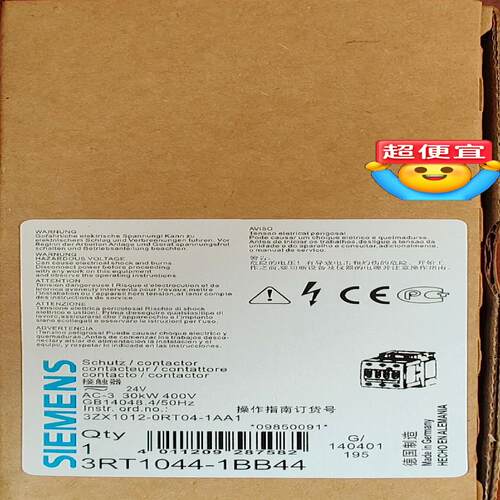 3RT1044-1BB44(娜娜配件）