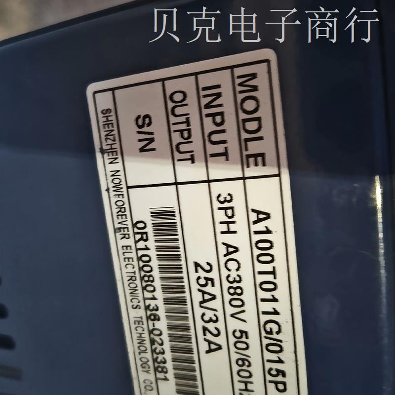 南方安华变频器A100T011G/015P3K80V11/议价