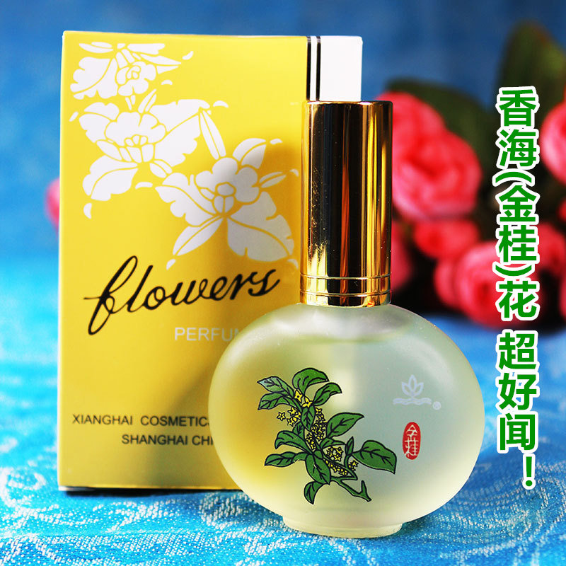 国货老牌香海百花桂花香水30ml金桂女士持久淡香前中后调新款包邮
