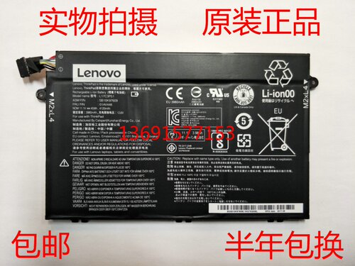 联想Thinkpad 01AV412 01AV413 SB10K97568 SB10K97570笔记本电池