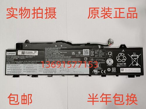 Lenovo/联想小新AIR14 2020/21 L19C3PF3 L19M3PF3/F4笔记本电池