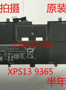 DELL/戴尔XPS13 9365 D1605TS D1805TS NNF1C P71G笔记本电池
