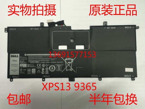 DELL/戴尔XPS13 9365 D1605TS D1805TS NNF1C P71G笔记本电池