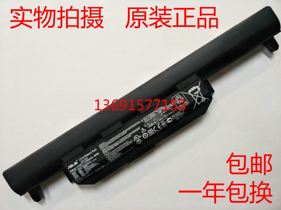 ASUS/华硕K45 K45V K55A K55D R400V R400DR A32-K55笔记本电池_虎窝淘