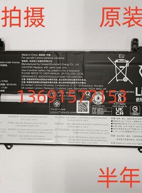 Lenovo/联想X1 X1C 21年 L20C4P71 L20D4P71 L20L4P71笔记本电池