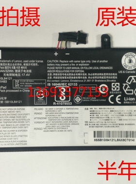联想T570 T580 P51S P52S 01AV493 SB10L84121/3笔记本电池内置