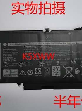 DELL/戴尔Latitude 7280 7389 7390 5289 二合一 K5XWW笔记本电池