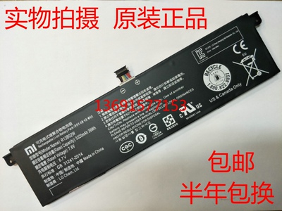 Xiaomi/小米Air 13 13.3英寸 R13B01W R13B02W笔记本电池