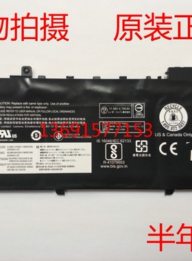 Lenovo联想X1C Carbon 5TH 17-18年 TP00086A 01AV494笔记本电池