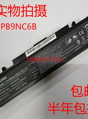 SUMSUNG三星R468 R470 R560 R580 P230 P467 3445E笔记本电池