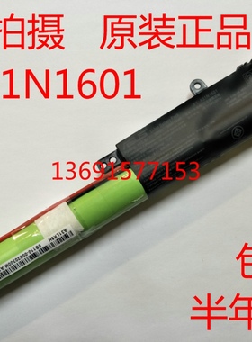 ASUS/华硕A541U X541UA X541S X541SC X541U A31N1601笔记本电池
