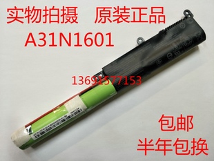 华硕A541U X541U X541UA X541SC A31N1601笔记本电池 X541S ASUS