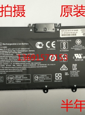 HP/惠普TPN-C135 C136 Q207/208/209 I130 HT03XL LB7X笔记本电池