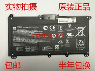 C136 Q207 HT03XL 惠普TPN LB7X笔记本电池 I130 C135 209 208