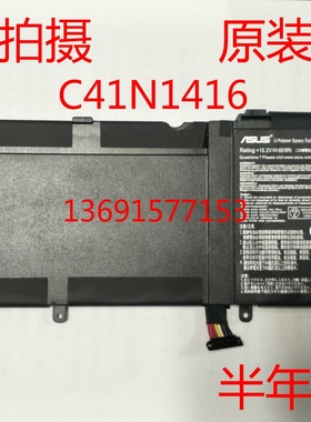 Asus华硕G501/PRO G601J/JW UX501JW/VW 501L C41N1416笔记本电池
