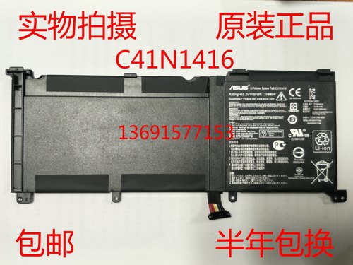 Asus华硕G501/PRO G601J/JW UX501JW/VW 501L C41N1416笔记本电池