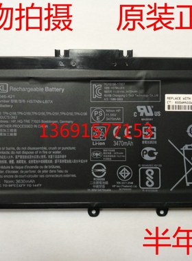 HP/惠普畅游人14-BF003/048/109TX TPN-C131 TF03XL笔记本电池