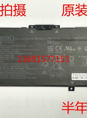 HP/惠普ENVY15-BP103TX LB8J UB7I W137 I129 LK03XL笔记本电池