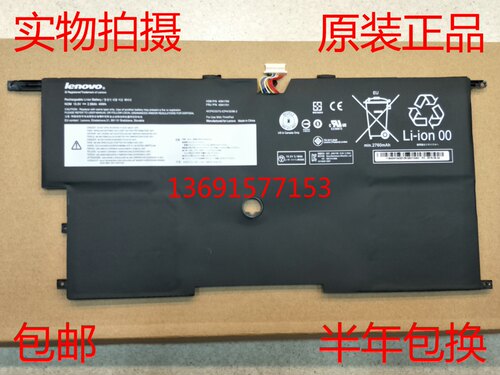 Lenovo联想X1C Carbon14 45N1702 45N1703 00HW002笔记本电池