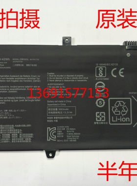 ASUS/华硕S4300U/UN S4300F/FN X430UA/UF/FN X571G/LH笔记本电池